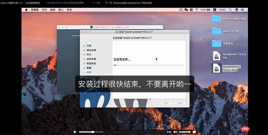 Mac系统下MAMP Pro开发工具的安装与配置步骤教程(图) mac php集成开发环境搭建软件推荐(附教程)