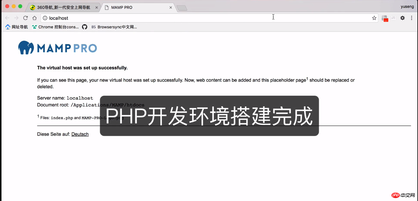 2021062013395113961531 mac php集成开发环境搭建软件推荐(附教程)