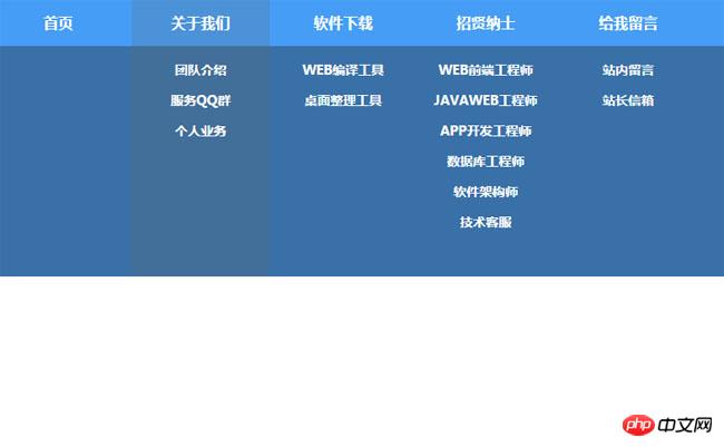 今天推荐：十款炫酷常用的网站菜单导航栏特效