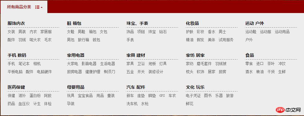 今天推荐：十款炫酷常用的网站菜单导航栏特效