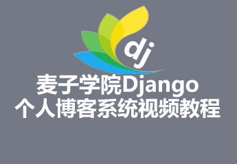 2021062013422816652930 php开发博客系统实战项目教程