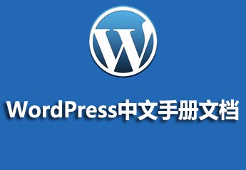 2021062013422916590101 php开发博客系统实战项目教程
