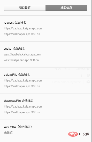 2021062013424214460622 微信小程序入门级开发流程