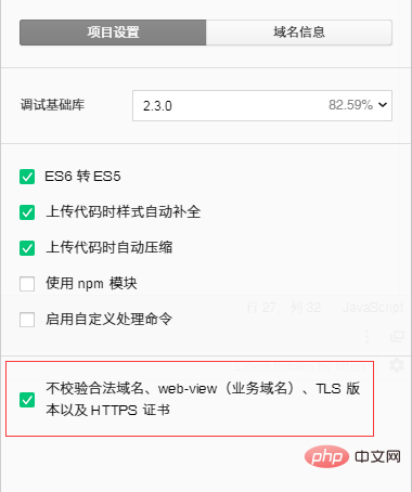 2021062013424314966043 微信小程序入门级开发流程