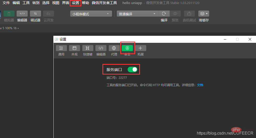 2021062013431412680533 讲解 uni