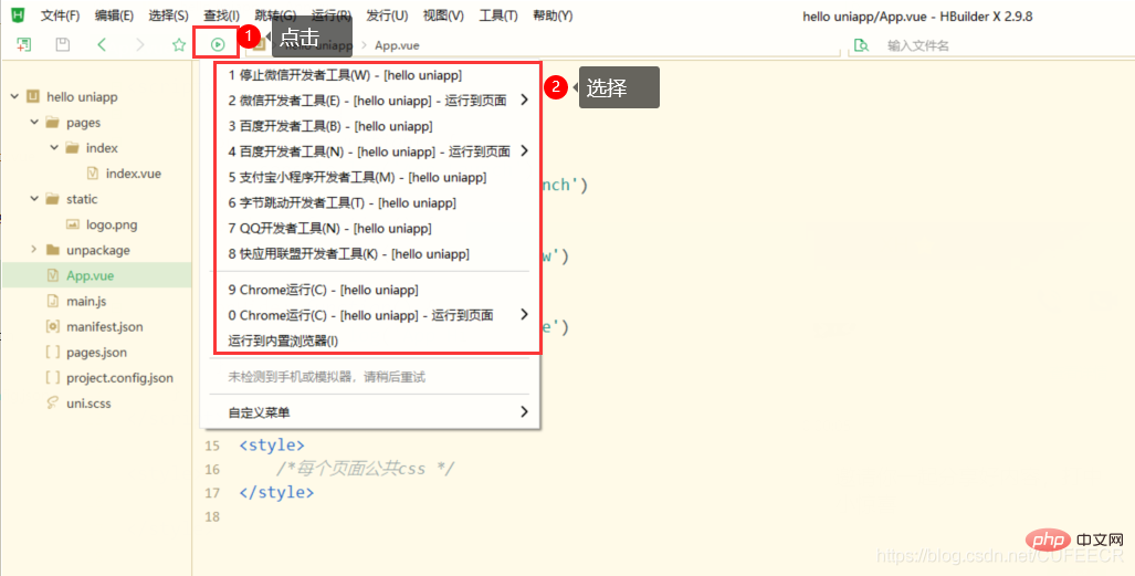 2021062013431819306966 讲解 uni