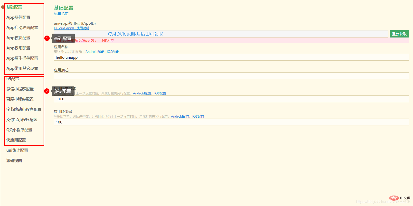 2021062013432010237587 讲解 uni