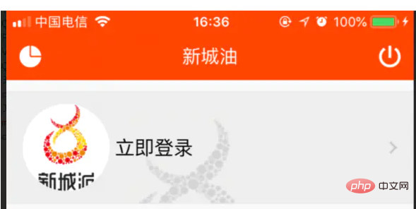 1608284870789331.png uniapp如何更改图标