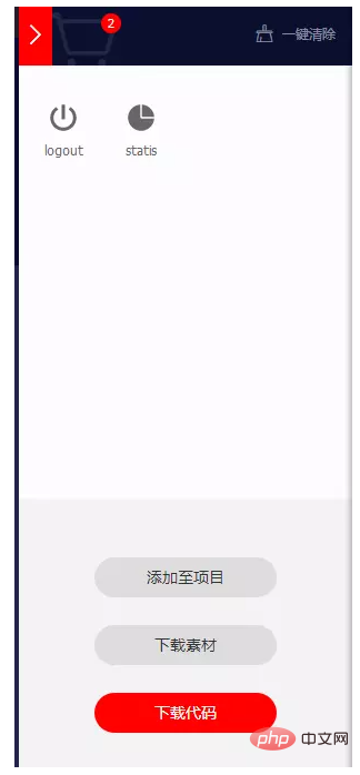 1608284939504649.png uniapp如何更改图标