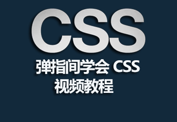 1487644793676550.jpg web前端学习路线:WEB前端开发快速入门