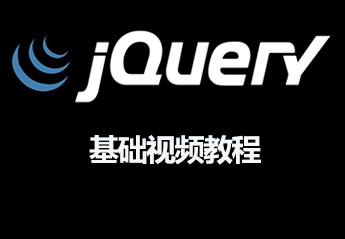 1487644646590929.jpg web前端学习路线:WEB前端开发快速入门
