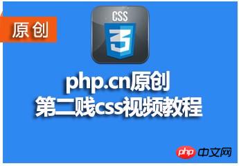 国足都赢了，你还有什么理由不努力学习php？