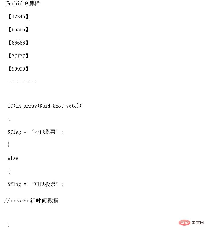腾讯PHP经典面试题（附答案）