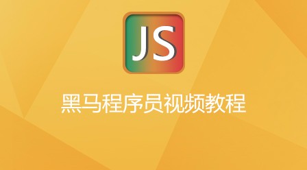 2021062013473117648154 2021年最新的18个黑马程序员全套视频教程推荐(免费)