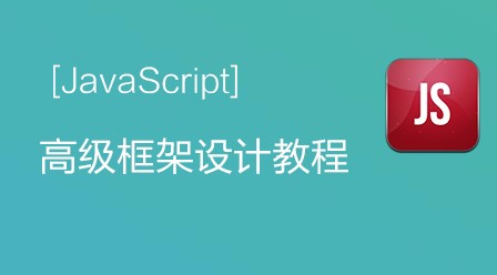2021062013473418737937 2021年最新的18个黑马程序员全套视频教程推荐(免费)
