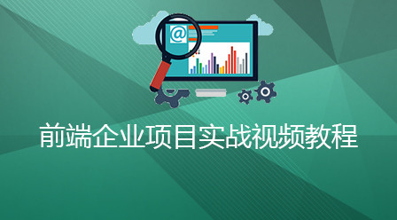 20210620134739192004512 2021年最新的18个黑马程序员全套视频教程推荐(免费)