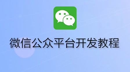 20210620134743100863715 2021年最新的18个黑马程序员全套视频教程推荐(免费)