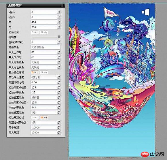 ih5制作界面 h5开发工具哪个好?三款顶尖html5页面制作工具使用评测