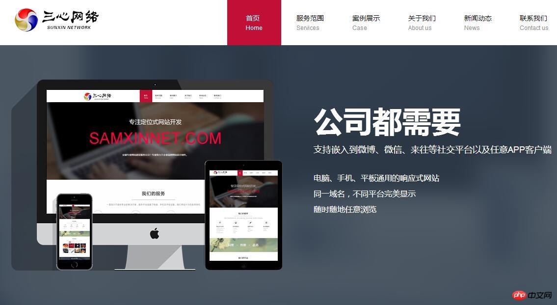 5款简约大气的h5页面模板推荐，欢迎下载！