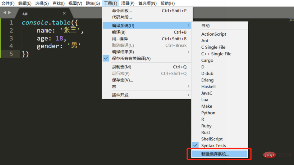 Sublime Text怎么运行代码