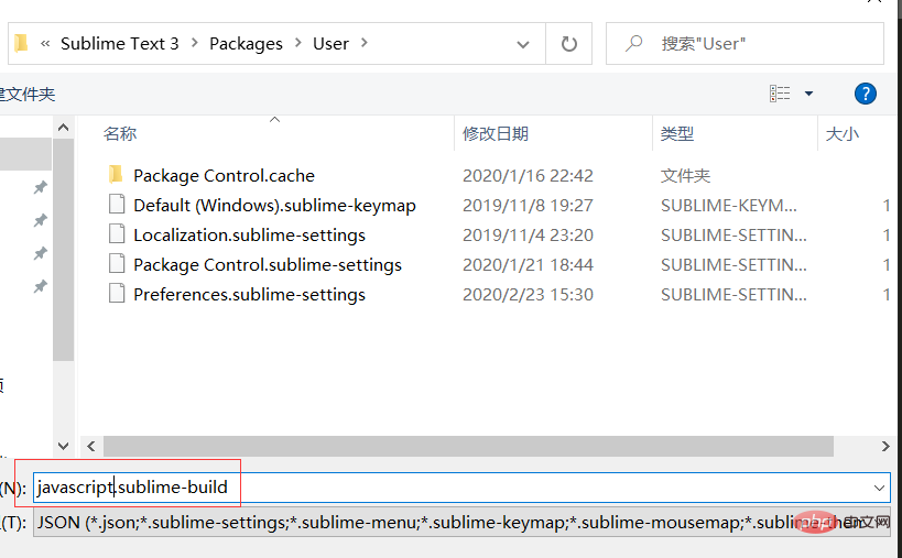 Sublime Text怎么运行代码