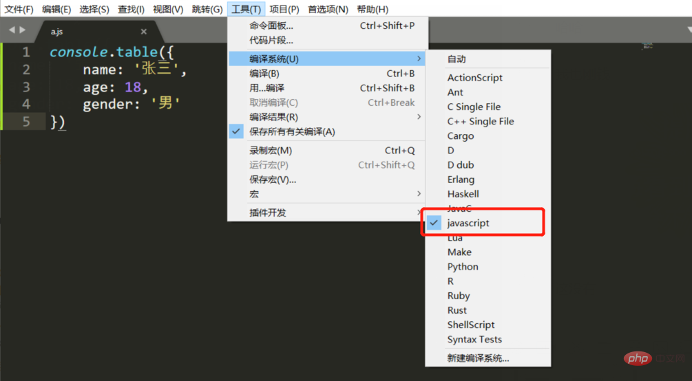 Sublime Text怎么运行代码