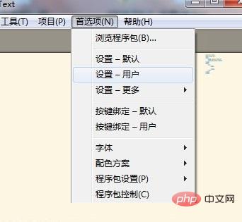 SublimeText如何快速设置代码自动补全？