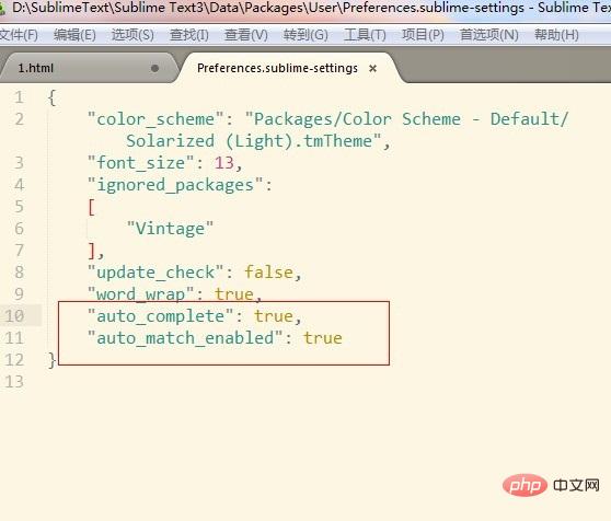 SublimeText如何快速设置代码自动补全？