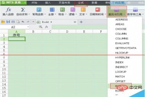 wps自动填充选项不见了怎么办？