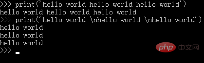 python怎么换行输出