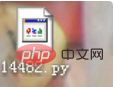 py文件怎么打开？