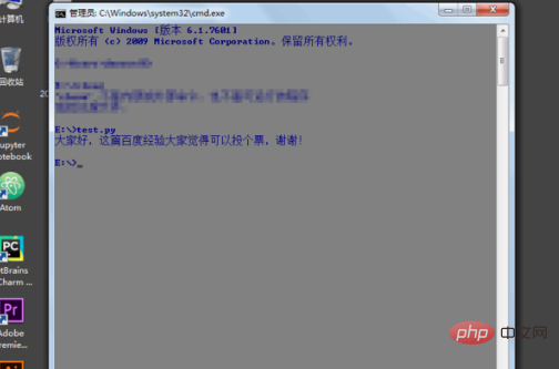 py文件怎么打开？