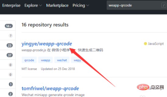 小程序怎么生成二维码