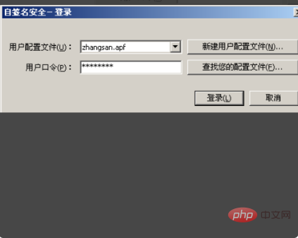 ps电子邮件地址怎么写？