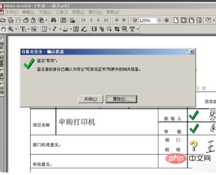 ps电子邮件地址怎么写？