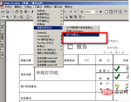 ps电子邮件地址怎么写？