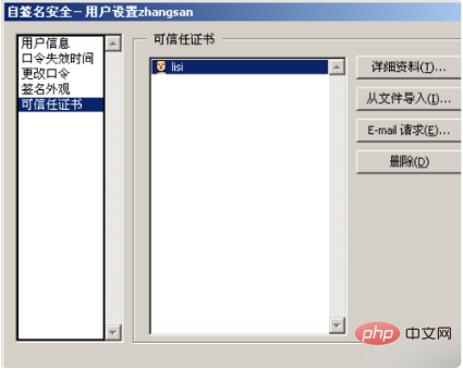 ps电子邮件地址怎么写？