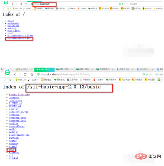 如何搭建yii2框架？
