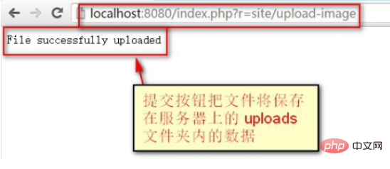 yii如何上传文件？