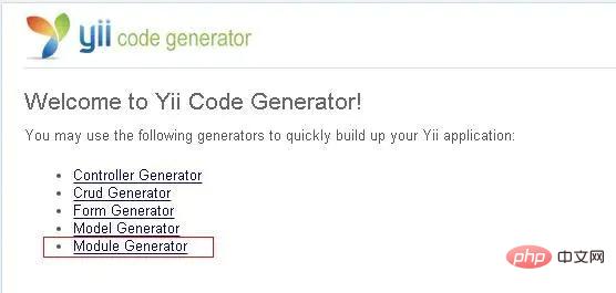 yii中gii是什么意思？