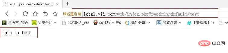yii中gii是什么意思？