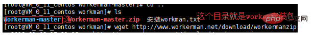 workerman怎么装