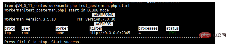 workerman怎么装