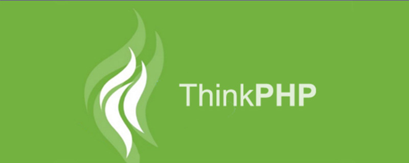 2021062014022011882980 thinkphp防止重复提交表单的技巧