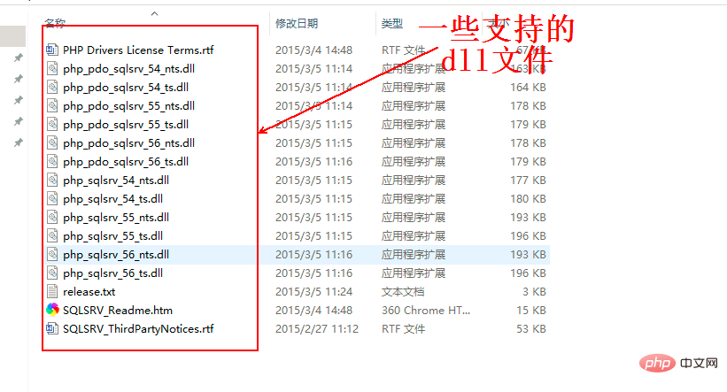 tp5如何连接sqlserver数据库