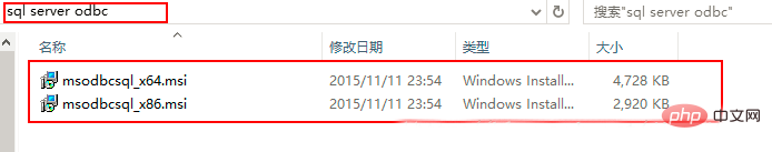 tp5如何连接sqlserver数据库