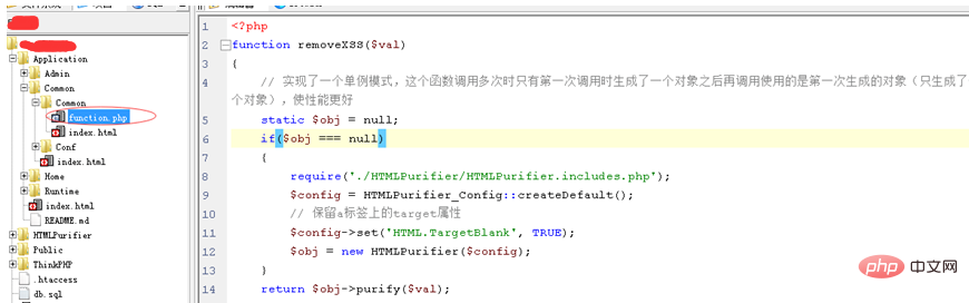 1562132089648219.png thinkphp中防止xss攻击的方法