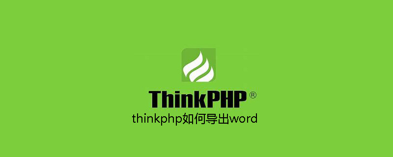 2021062014034819711470 thinkphp如何导出word