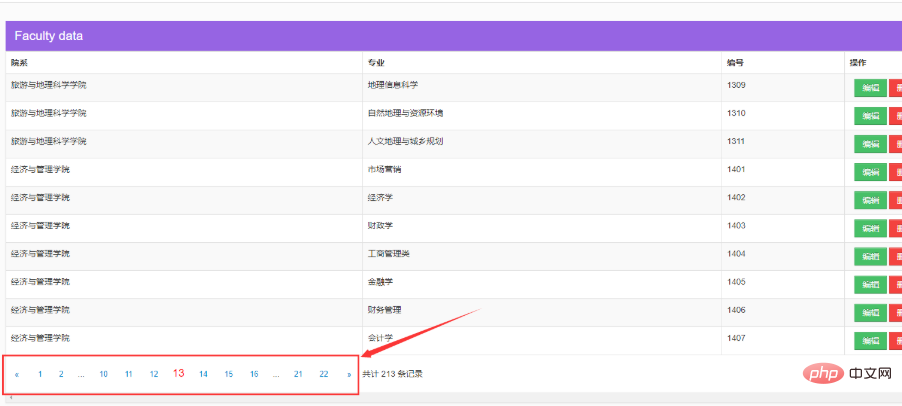 1562133756544325.png thinkphp如何实现分页
