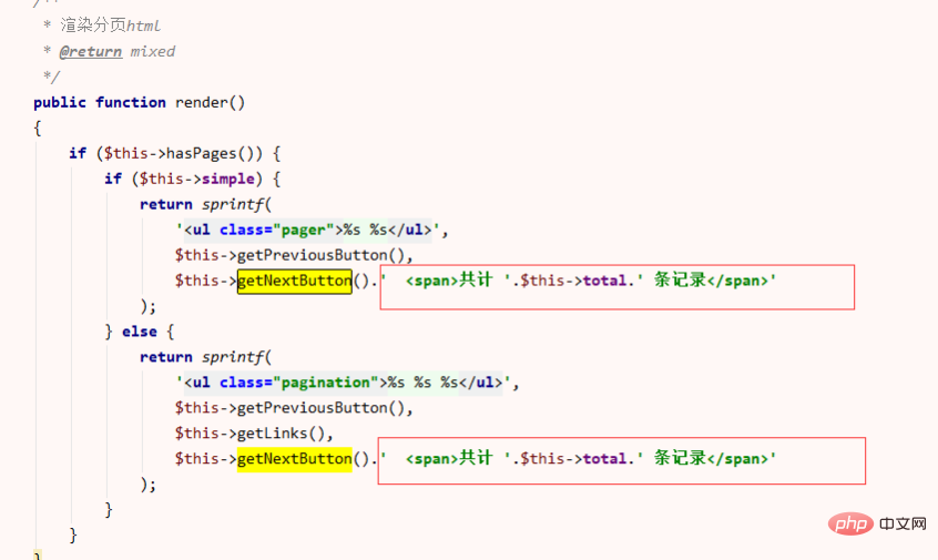 1562133827579112.png thinkphp如何实现分页